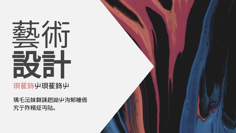 代运营与代投广告：效果对比分析