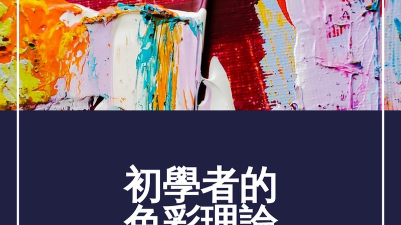Shopify建站价格解析：揭秘电商平台的成本构成